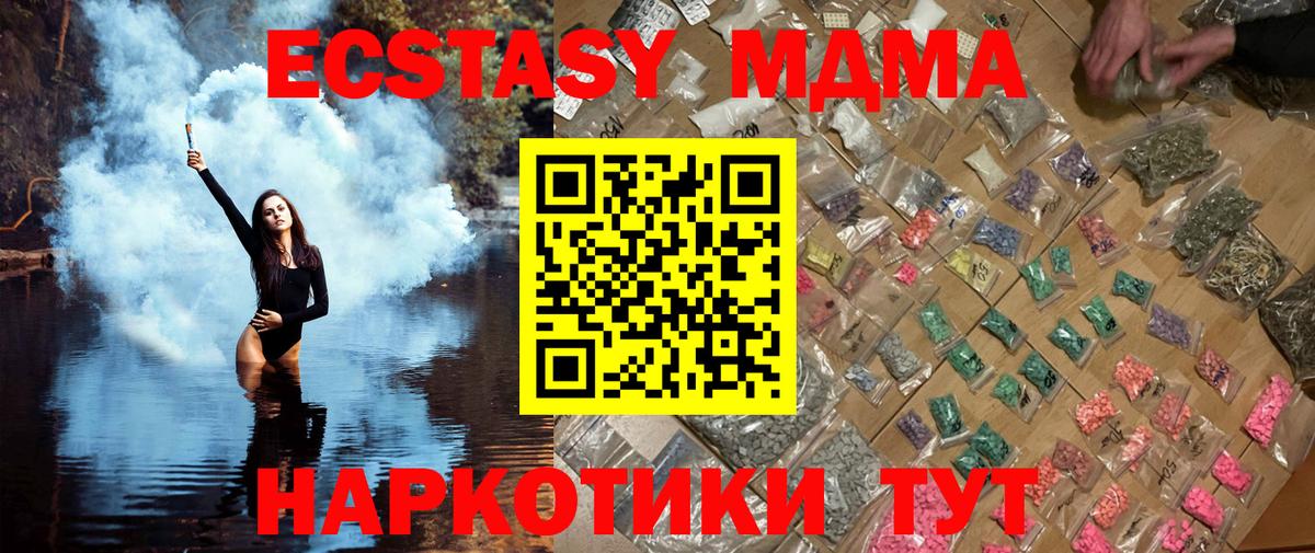 MDMA VHQ  МДМА VHQ  Реж  Вход с VPN 