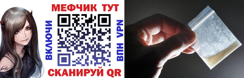 МЕФ 4 MMC  где купить наркоту  Реж 