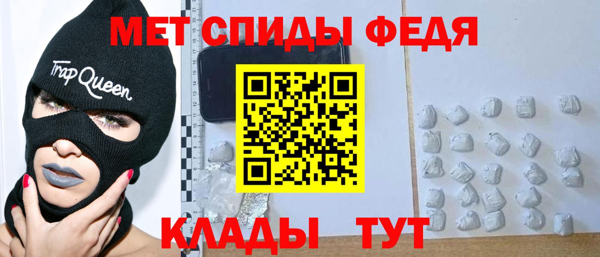 Первитин пудра Реж