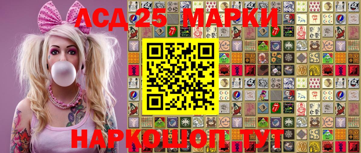 Марки N-bome 1,8мг  купить закладку  Марки N-bome 1,8мг  Реж  Вход с VPN 