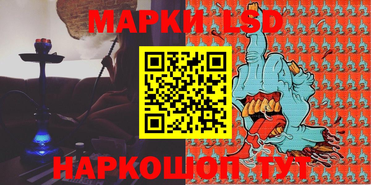 Марки N-bome 1500мкг Реж