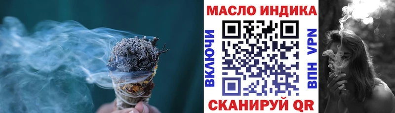 Дистиллят ТГК жижа Реж