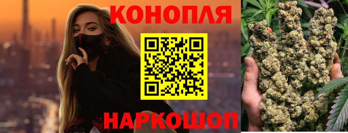 LSD-25  МАРИХУАНА  ЭКСТАЗИ  ГАШИШ  Вход с VPN  Реж  Меф МЯУ МЯУ  