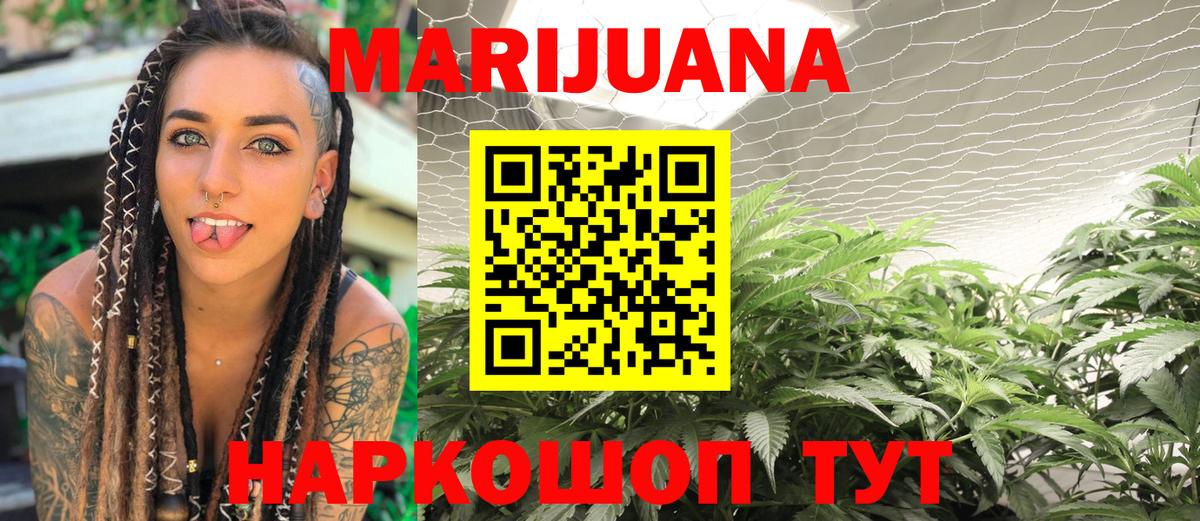 МАРИХУАНА OG Kush  Вход с VPN  Реж  Канабис THC 21% 